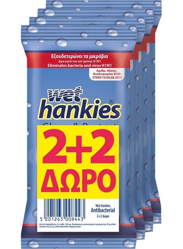 ΜΕΓΑ Wet Hankies Clean Protect Antibacterial 2 kai 9